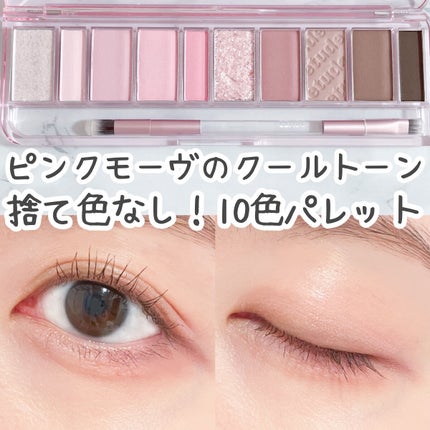 プレイカラー アイシャドウ/ETUDE/アイシャドウパレットを使ったクチコミ(1枚目)