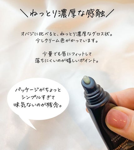 ダーマパワーX リップエッセンス/オバジ/リップ美容液を使ったクチコミ(6枚目)