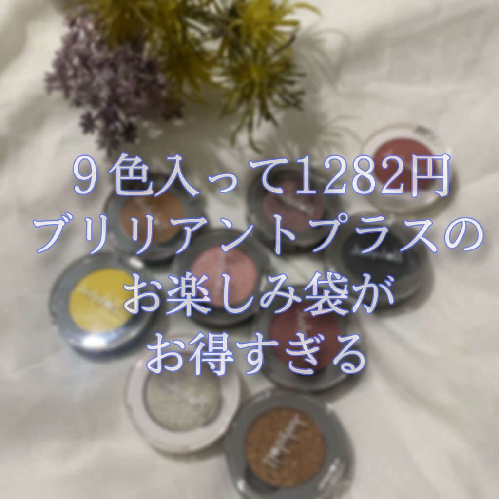  ソフトシングルアイシャドウ/JUDYDOLL/単色アイシャドウを使ったクチコミ（1枚目）