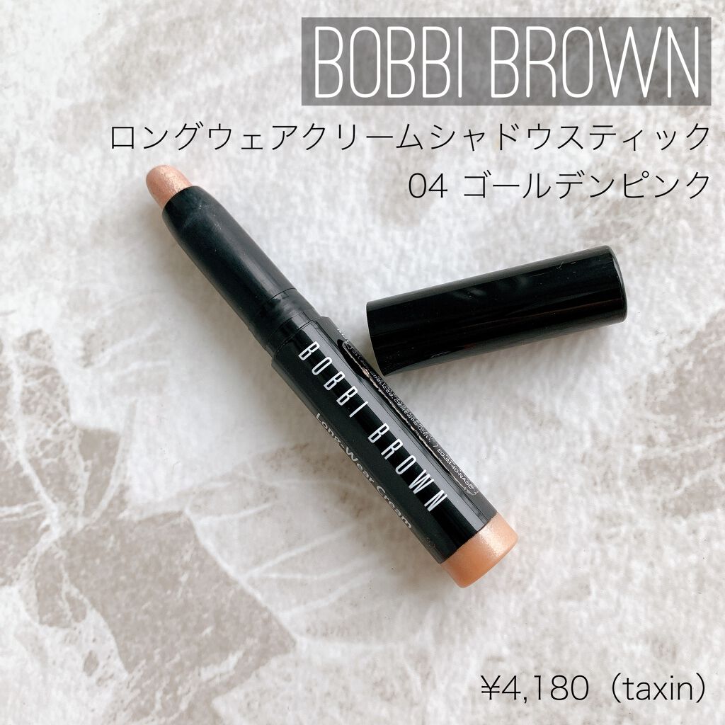 ロングウェア クリーム シャドウ スティック 04 ゴールデンピンク/BOBBI BROWN/スティックアイシャドウを使ったクチコミ（1枚目）
