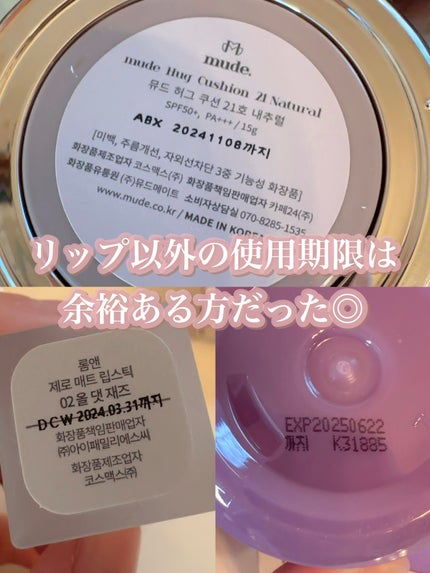 オーキッド エンリッチド クリーム/innisfree/フェイスクリームを使ったクチコミ(5枚目)