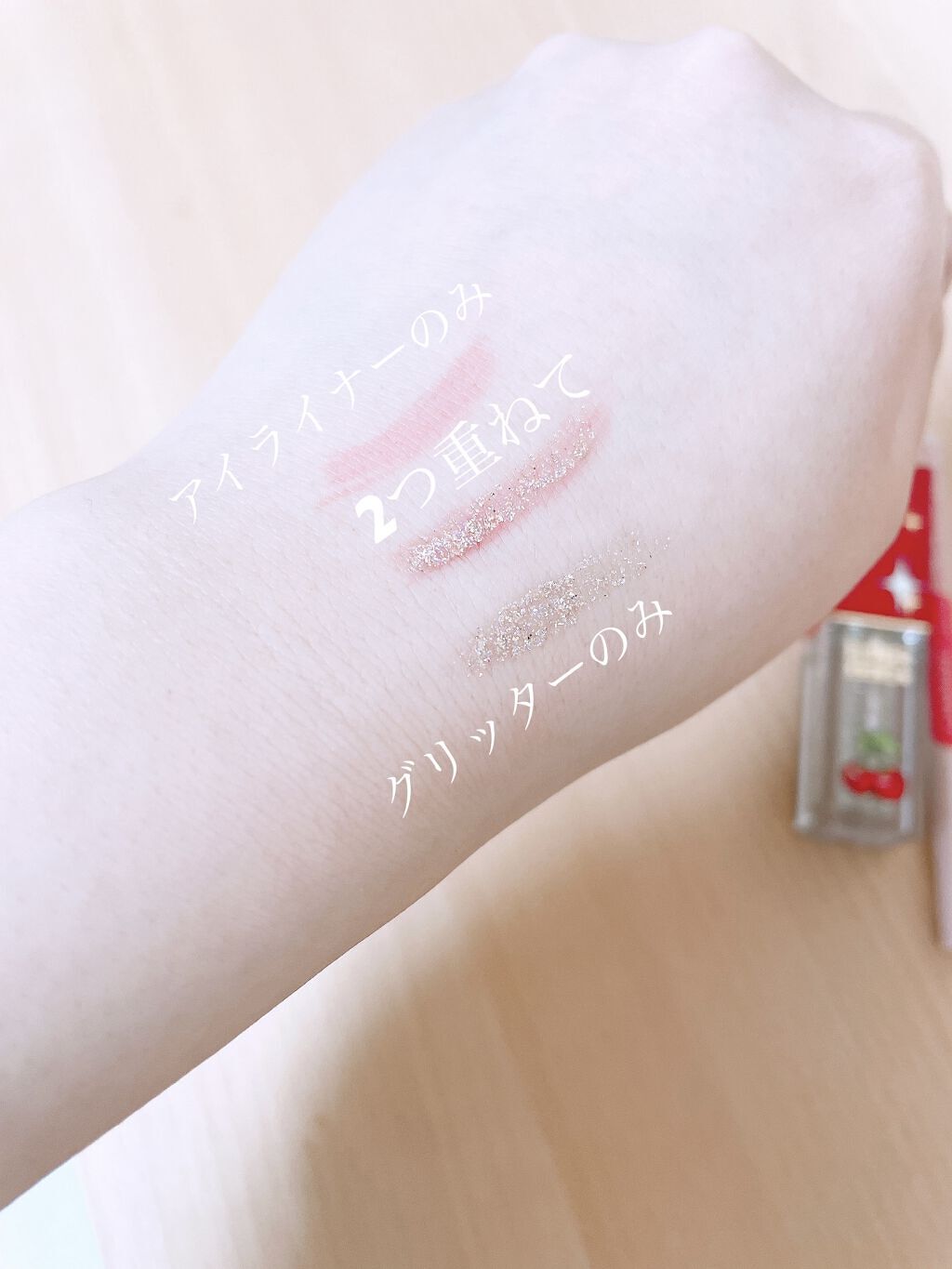 Cherry Love グリッター リキッドアイシャドウ P04 Shining Star/FlowerKnows/グリッターを使ったクチコミ（2枚目）