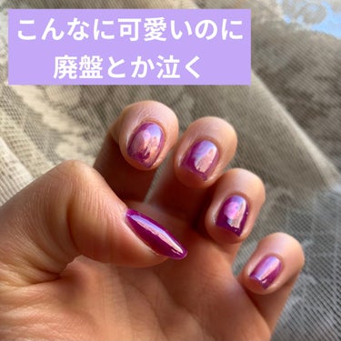 ネイルホリック Juicy color/ネイルホリック/マニキュアを使ったクチコミ（1枚目）