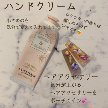 オーキデ プレミアムハンドクリーム/L'OCCITANE/ハンドクリームを使ったクチコミ（3枚目）