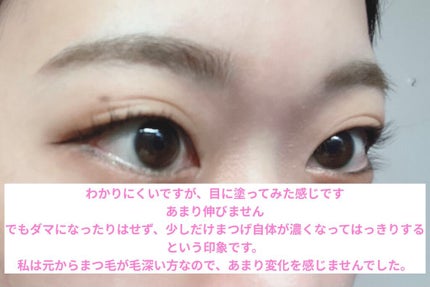 ロング&カールマスカラ/#4me by GU/マスカラを使ったクチコミ(4枚目)