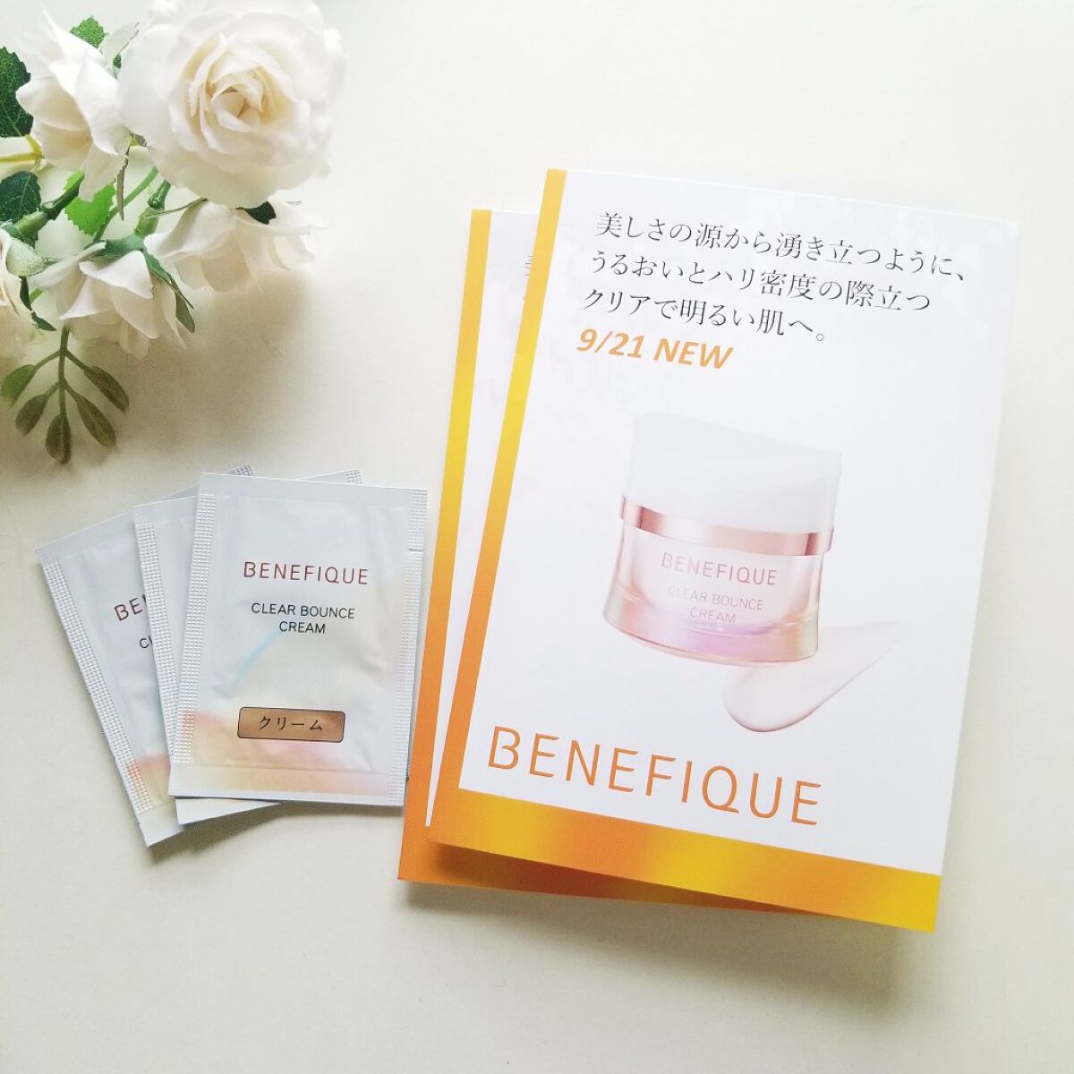 クリアバウンスクリーム /BENEFIQUE/フェイスクリームを使ったクチコミ(1枚目)