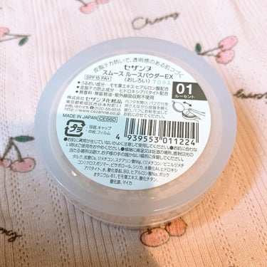 CEZANNE スムース ルースパウダーEXのクチコミ「
大定番なのに意外にレビューしてなかったのね！な商品です♪

セザンヌ
スムースルースパウダー.....」（2枚目）