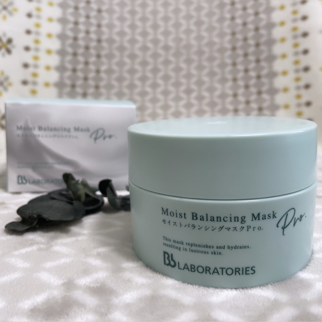 モイストバランシングマスクPro．/ビービーラボラトリーズ/洗い流すパック・マスクを使ったクチコミ（1枚目）