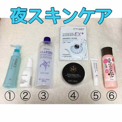 WHITE'st プラセンタエキス原液 / fracoraの口コミ | おすすめ順 WHITE'st プラセンタエキス原液 / fracoraの口コミ | おすすめ順