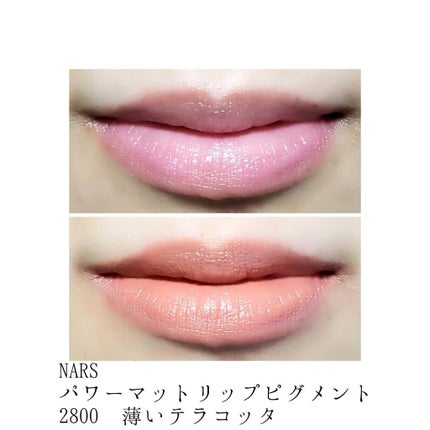パワーマットリップピグメント/NARS/口紅を使ったクチコミ(4枚目)