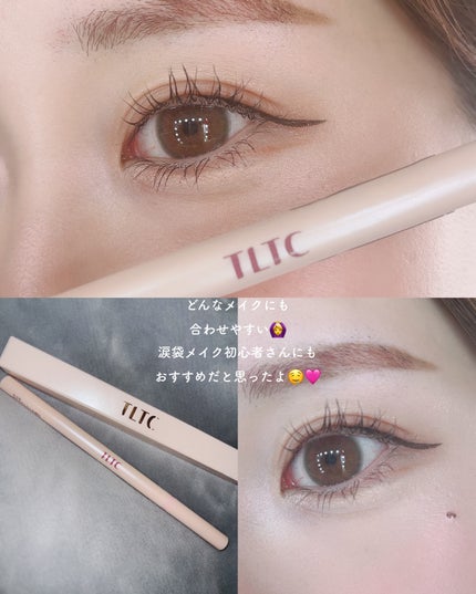 ブルーミング アンダー アイライナー/TLTC/リキッドアイライナーを使ったクチコミ(3枚目)