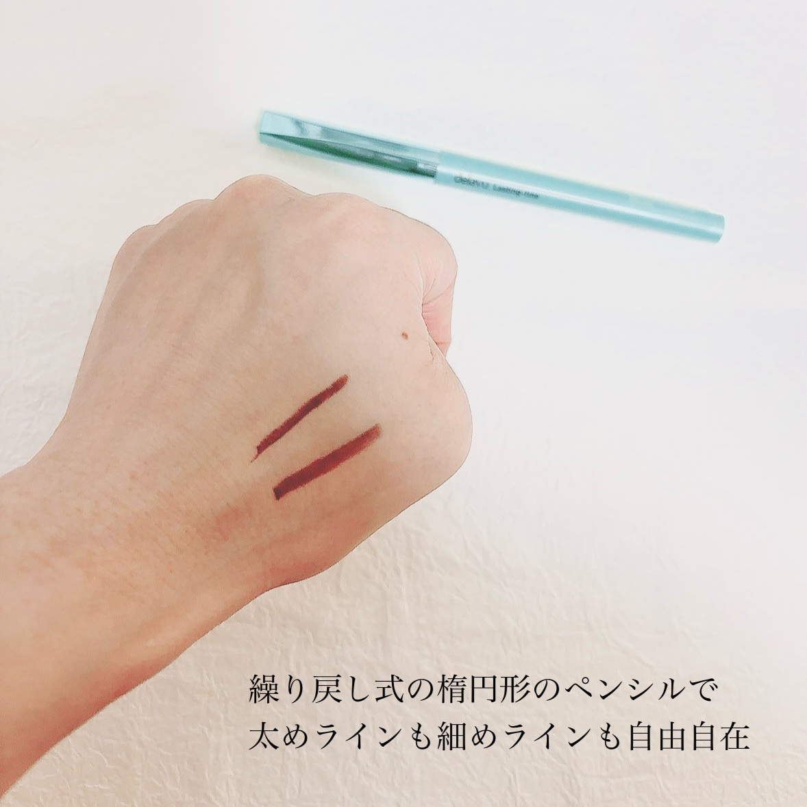 「密着アイライナー」クリームペンシル/デジャヴュ/ペンシルアイライナーを使ったクチコミ（3枚目）