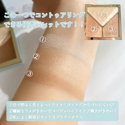 ãã€ã©ã€ãã·ã§ãŒãã£ã³ã°ãã¬ãã/TIMAGE/ããŠããŒãã€ã©ã€ãã䜿ã£ãã¯ãã³ãïŒ5æç®ïŒ