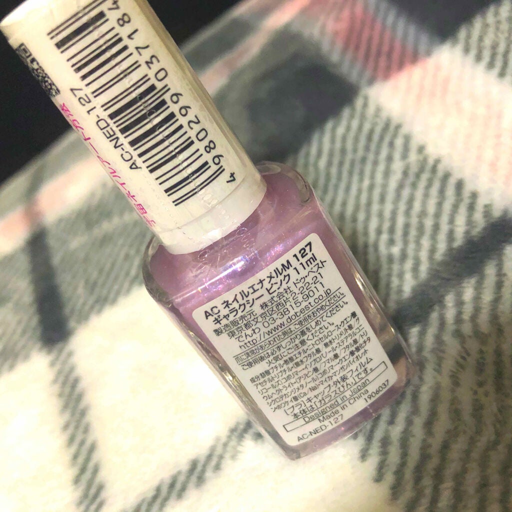 マニキュア/キャンドゥ/マニキュアを使ったクチコミ(2枚目)