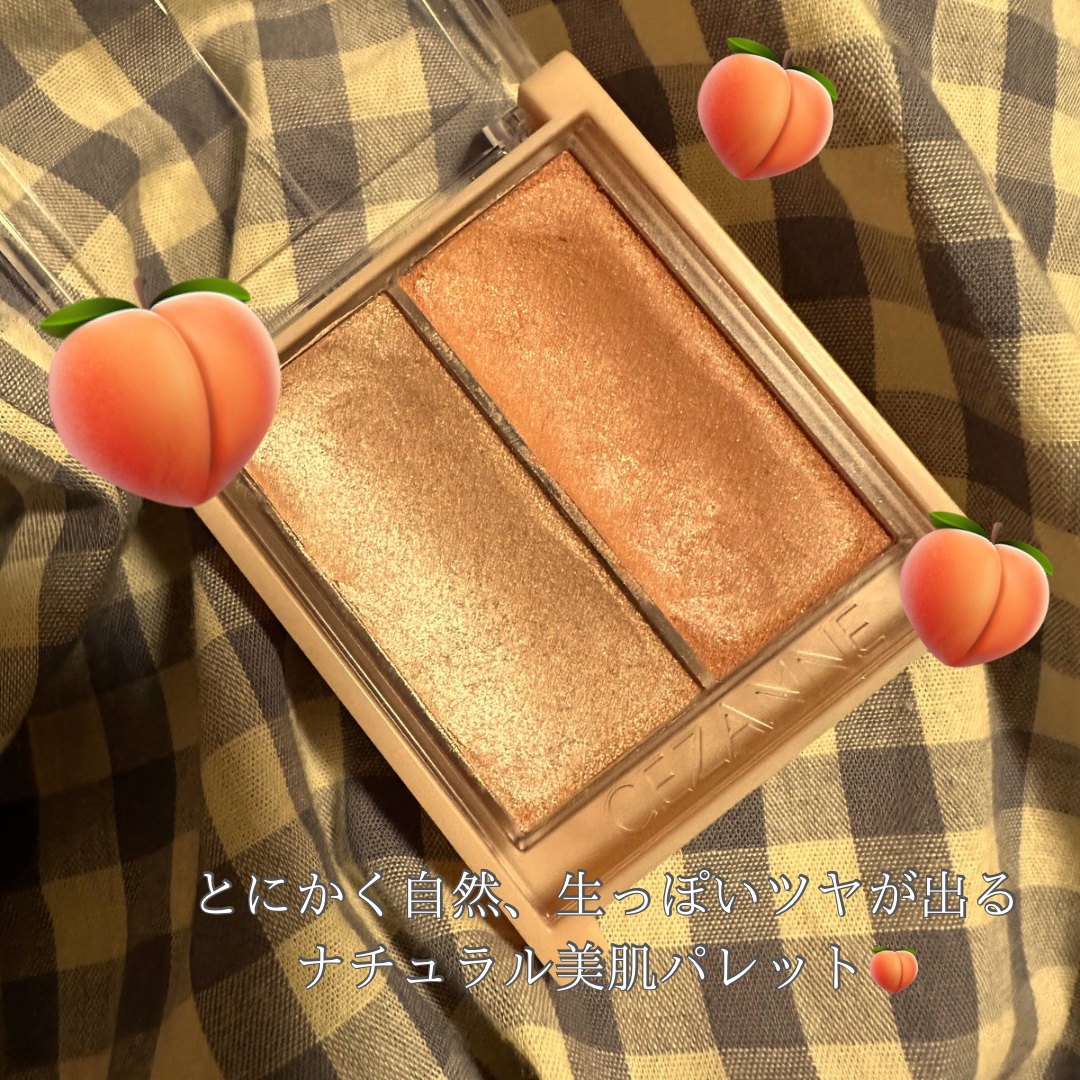 フェイスグロウカラー/CEZANNE/クリームハイライトを使ったクチコミ（1枚目）