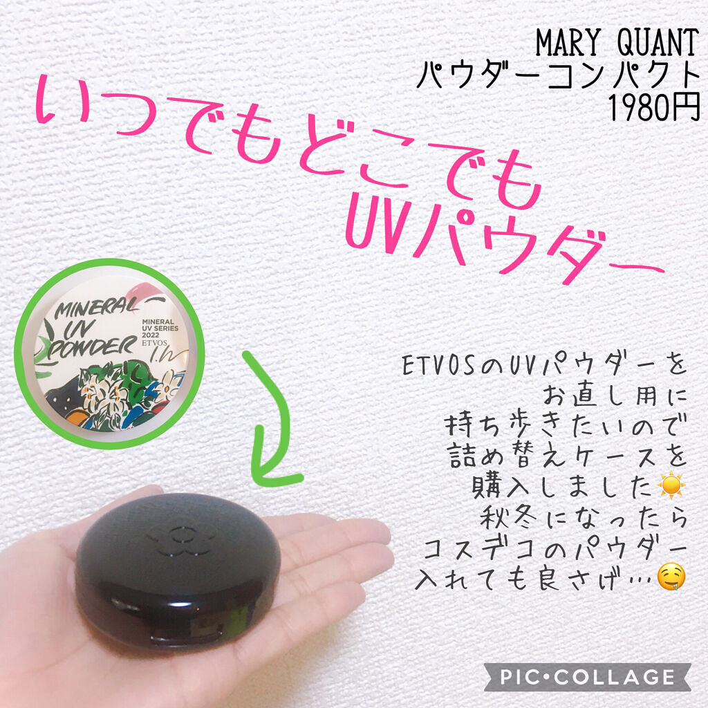 パウダーコンパクト/MARY QUANT/その他化粧小物を使ったクチコミ（1枚目）
