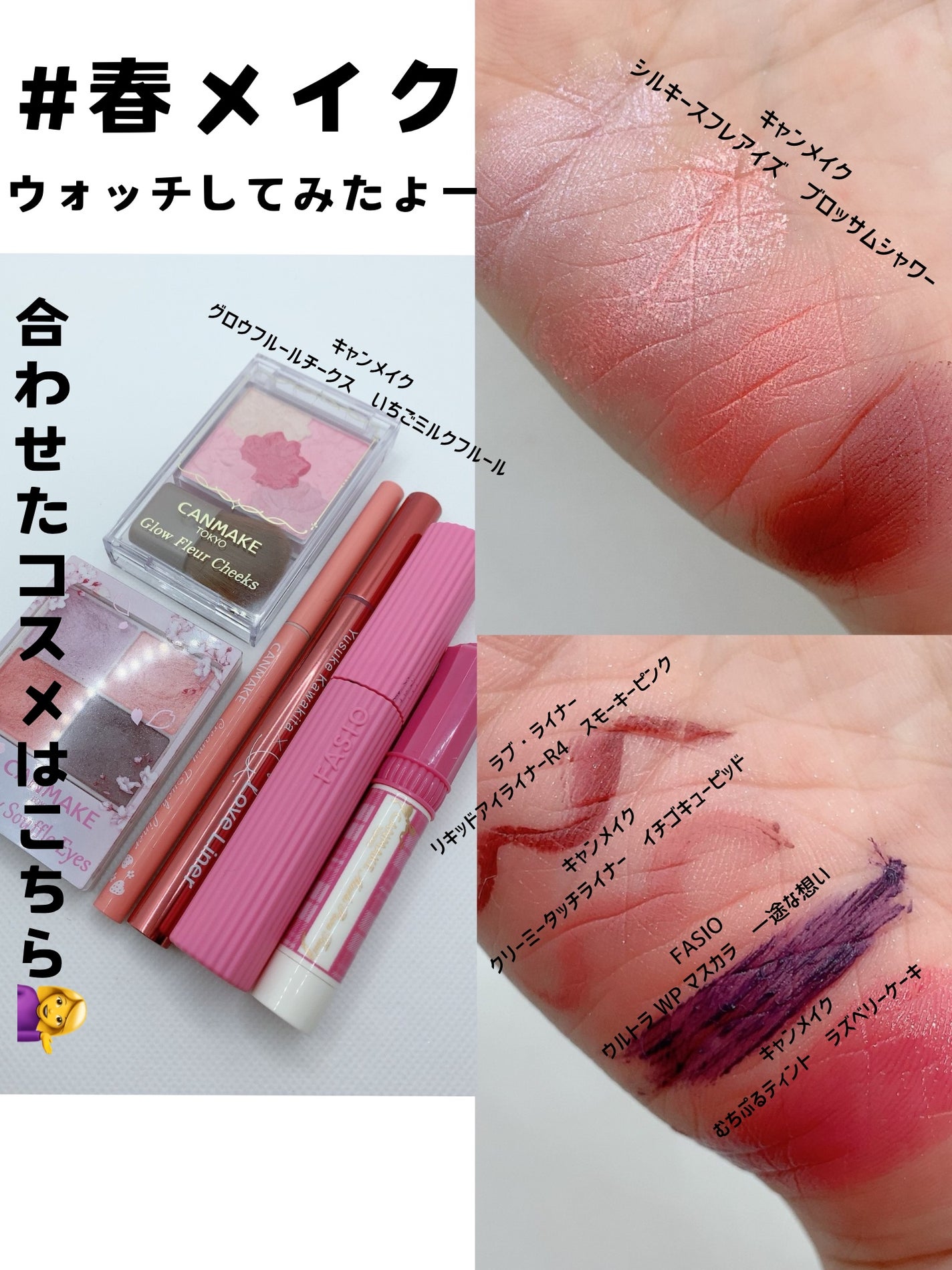 グロウフルールチークス/キャンメイク/パウダーチークを使ったクチコミ(2枚目)