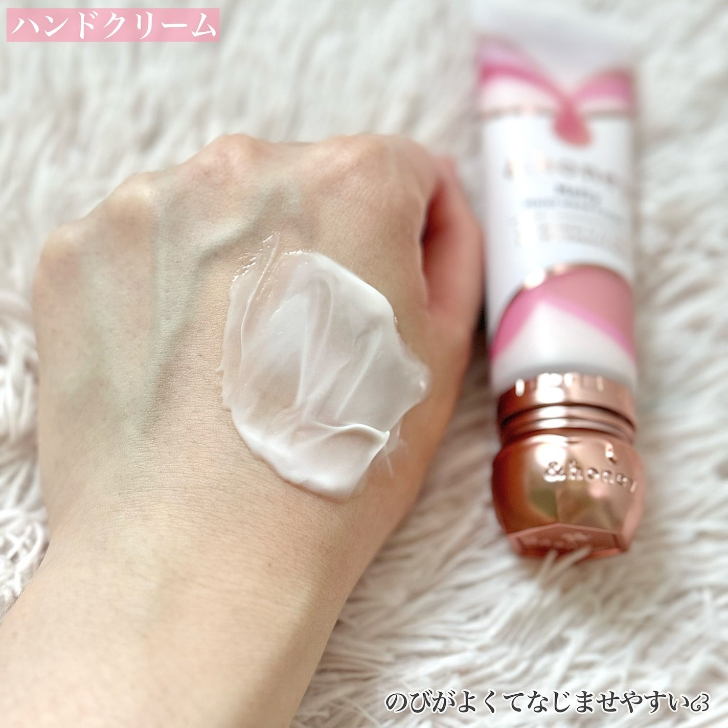 アンドハニー メルティモイスト ハンドクリーム/&honey/ハンドクリームを使ったクチコミ(7枚目)