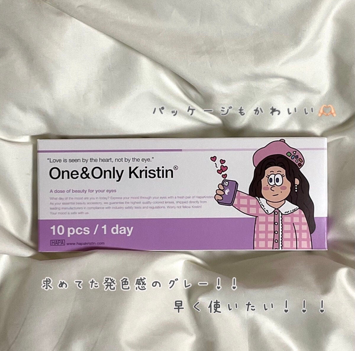 ジューシーパン ジェリービーム ハイライター/A’pieu/ジェル・クリームチークを使ったクチコミ(7枚目)