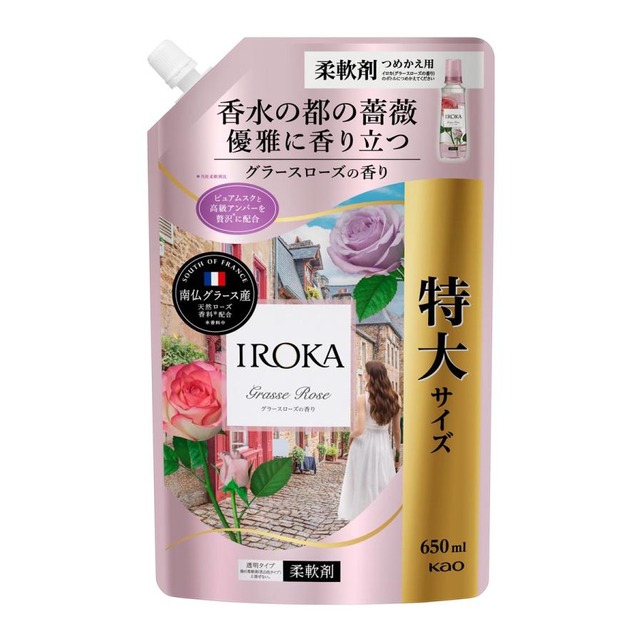 スパウト650ml