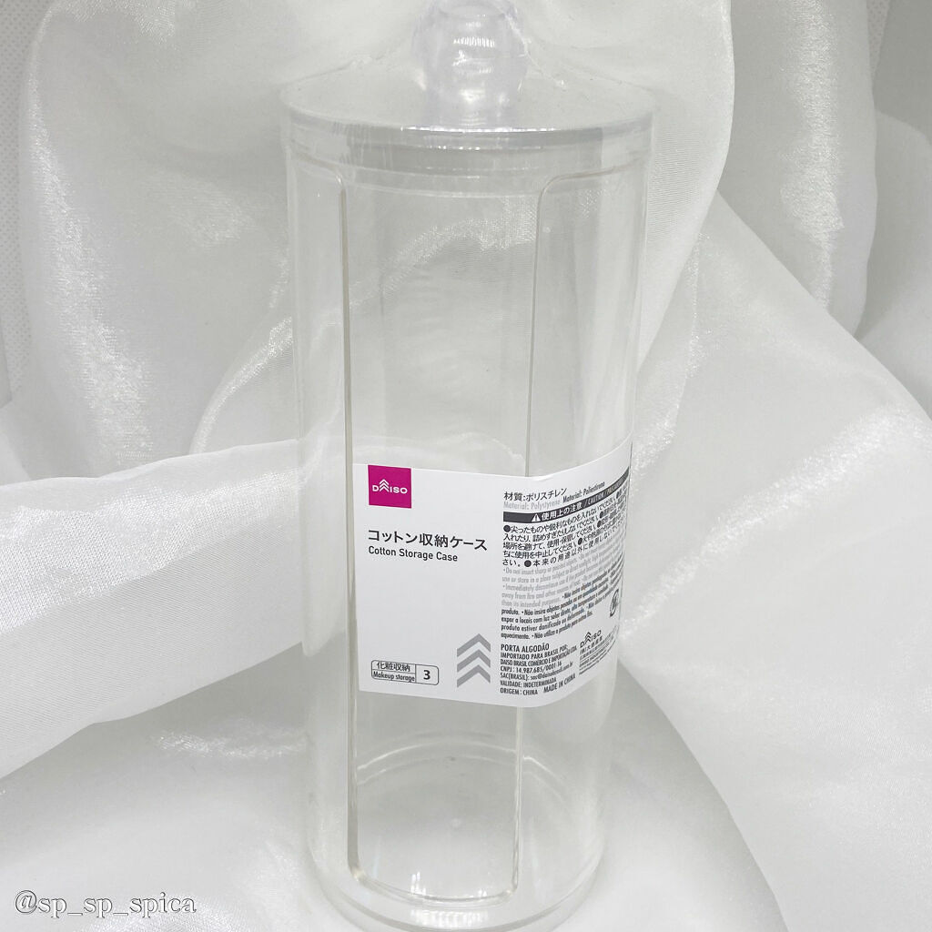 コットン収納ケース/DAISO/その他スキンケアグッズを使ったクチコミ（3枚目）