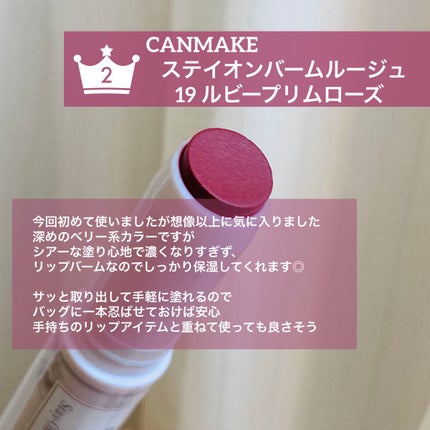 垢抜けピンクメイクセット LIPSフェスタ Winter 2023/LIPS/メイクアップキットを使ったクチコミ(6枚目)