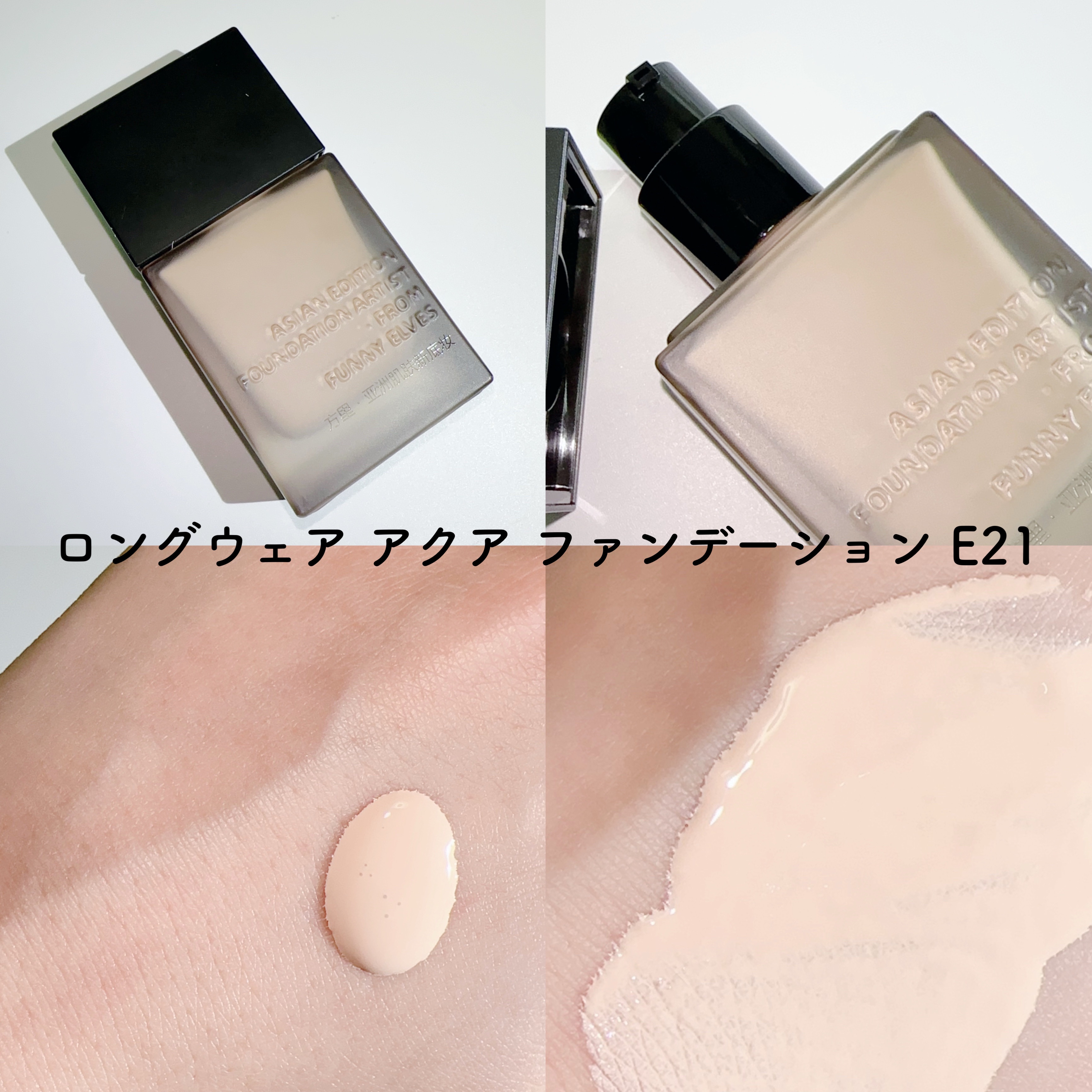 ソフトマットプレストパウダー/FUNNY ELVES方里/プレストパウダーを使ったクチコミ（2枚目）