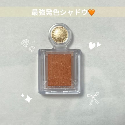 シャドーカスタマイズ/MAJOLICA MAJORCA/単色アイシャドウを使ったクチコミ(1枚目)