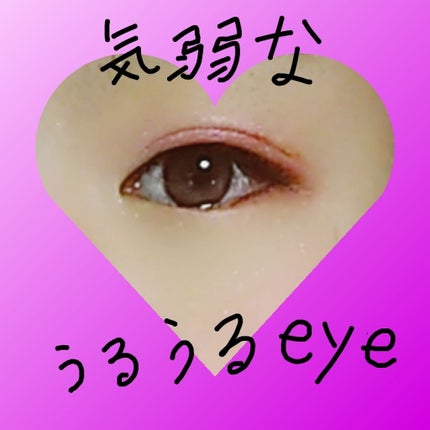 ルックアット マイアイズ/ETUDE/単色アイシャドウを使ったクチコミ(1枚目)