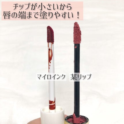 カラーフォーミーリップティント/myroink/リップティントを使ったクチコミ(3枚目)