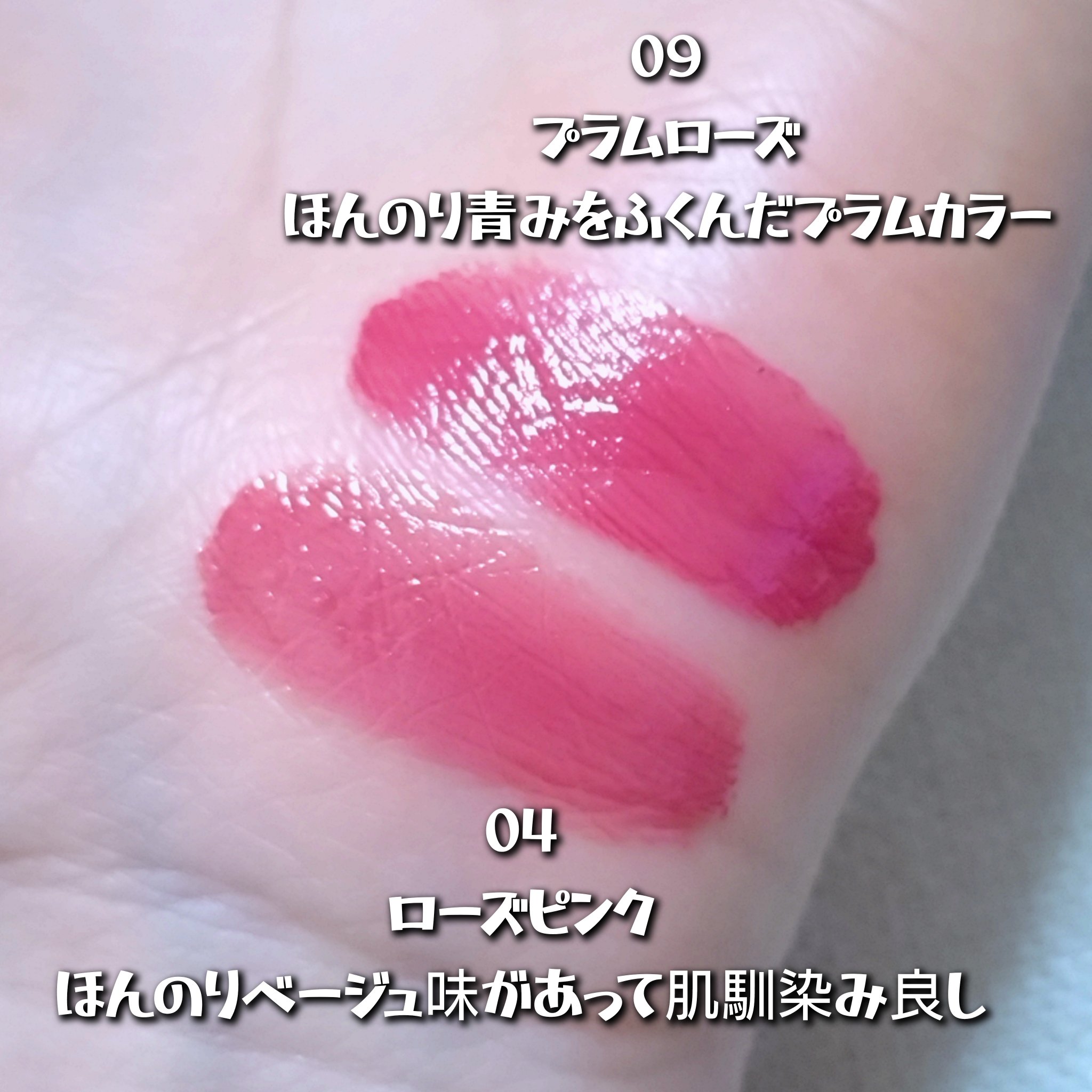 BRAYE LIPSLEEK/BRAYE/口紅を使ったクチコミ（2枚目）