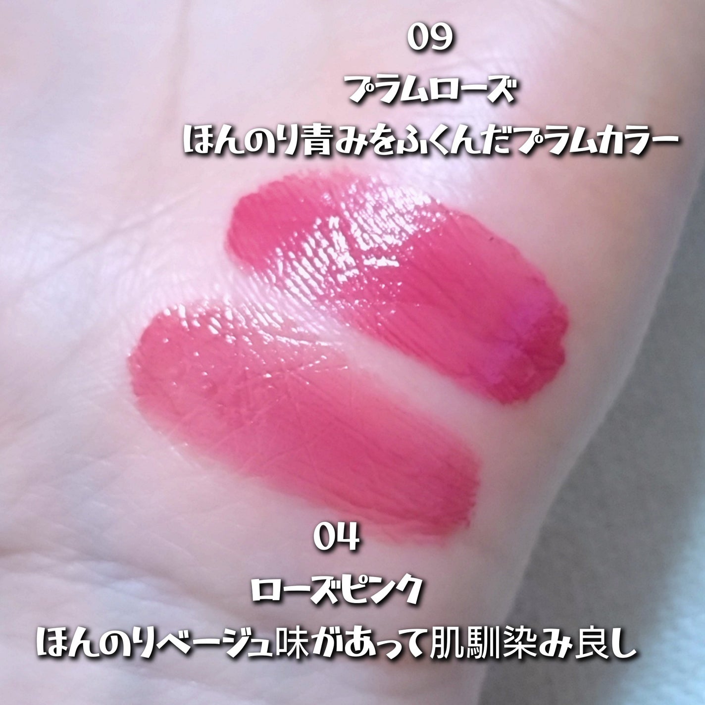 BRAYE LIPSLEEK/BRAYE/口紅を使ったクチコミ(2枚目)
