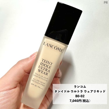 タンイドル ウルトラ ウェア リキッド/LANCOME/リキッドファンデーションを使ったクチコミ（2枚目）