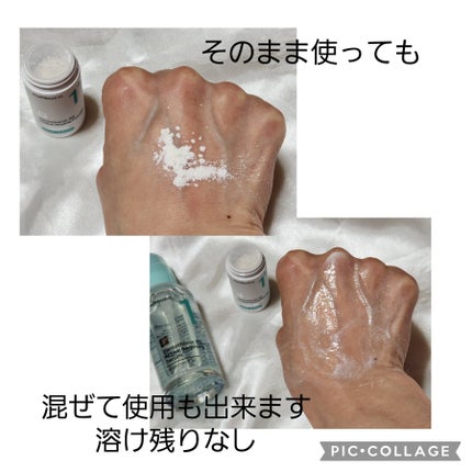 1番 ガルバニックパントテン酸スージングセラム/numbuzin/美容液を使ったクチコミ(5枚目)