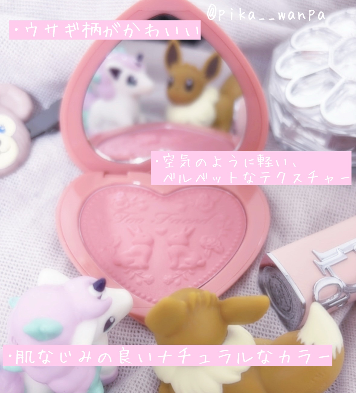  ラブ フラッシュ ウォーターカラー ブラッシュ​/Too Faced/パウダーチークを使ったクチコミ（2枚目）