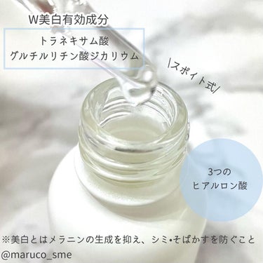 SOLVE ナイトパールエッセンスのクチコミ「全身美白美容液❄️🤍

SOLVE 
ナイト パール エッセンス

内容量：20ml

※美白.....」（3枚目）