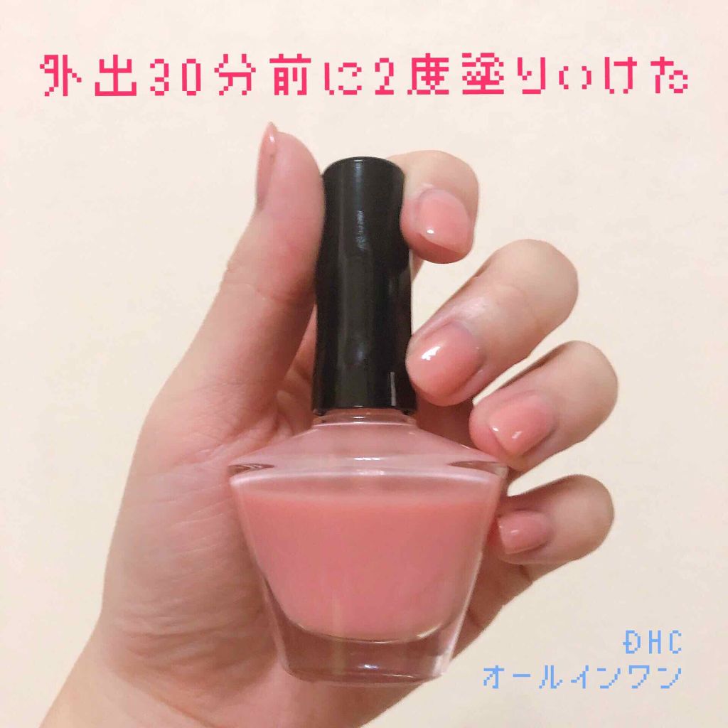 オールインワン クイックジェルエナメルex Dhcの口コミ Dhcオールインワンエナメルex06 80 By もふみ 敏感肌 Lips