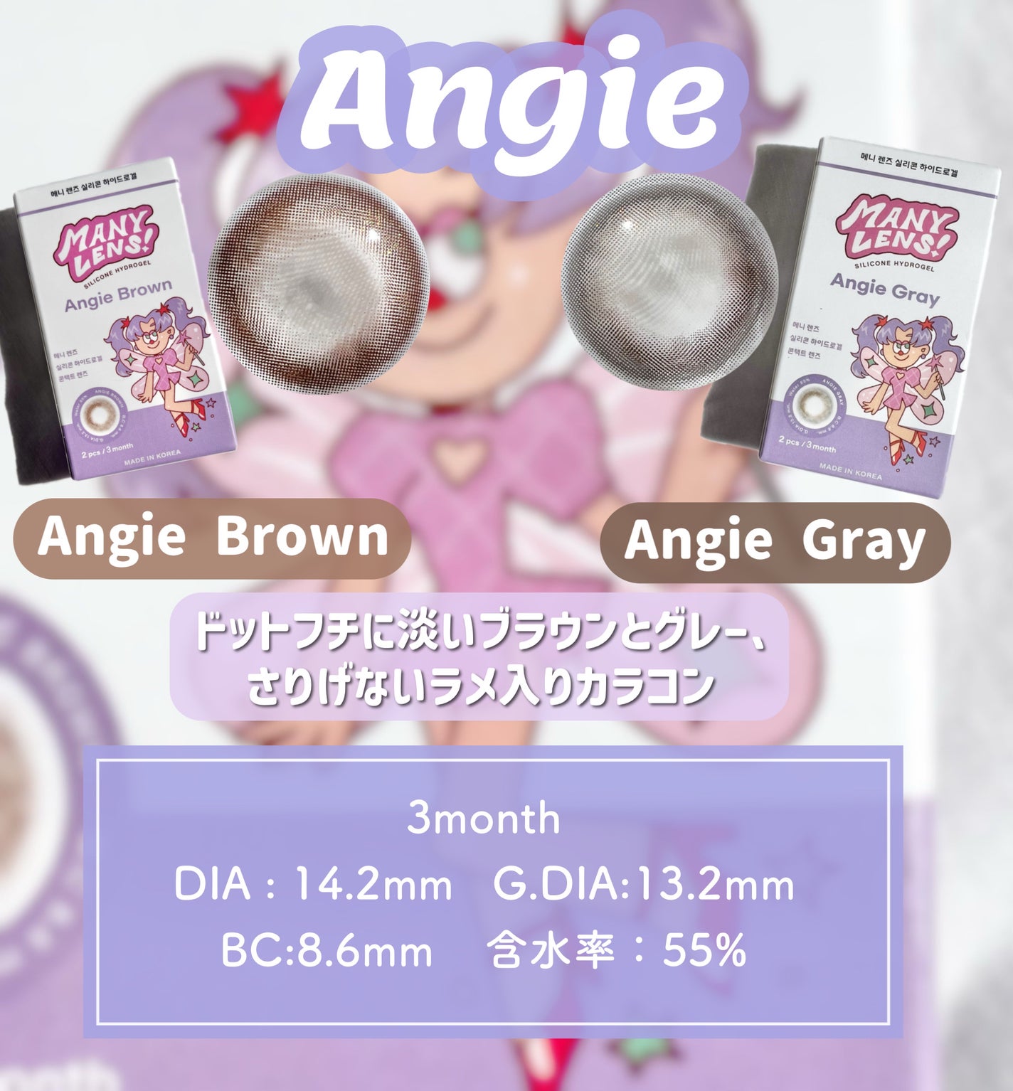 MANY LENS/MANY LENS/カラーコンタクトレンズを使ったクチコミ(2枚目)