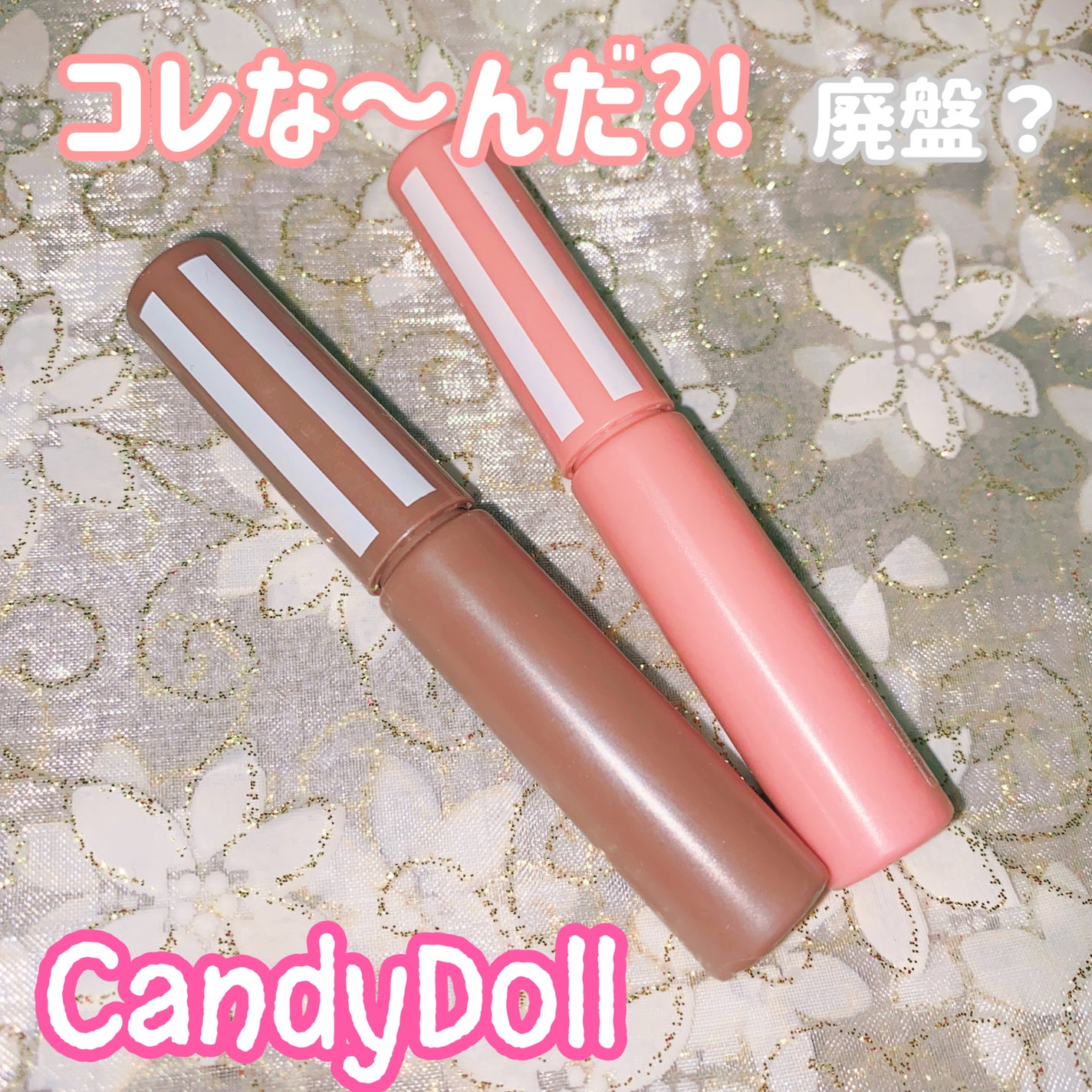 カラーリキッド/CandyDoll/リキッドチークを使ったクチコミ(1枚目)