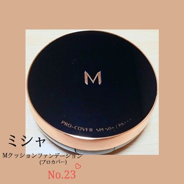 M クッション ファンデーション(モイスチャー)/MISSHA/クッションファンデーションを使ったクチコミ（2枚目）