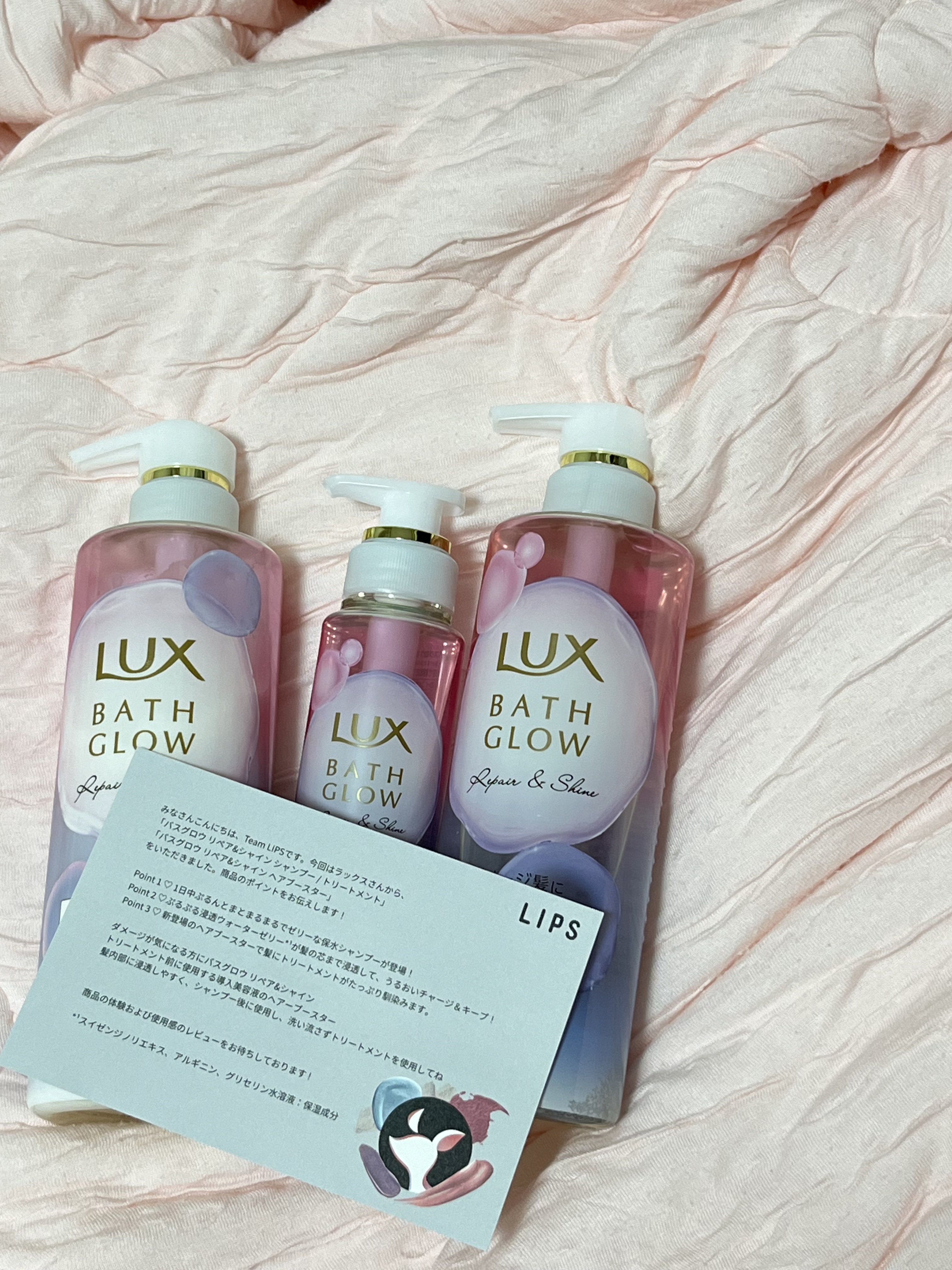 バスグロウ リペア&シャイン シャンプー / トリートメント/LUX/市販シャンプーを使ったクチコミ（1枚目）