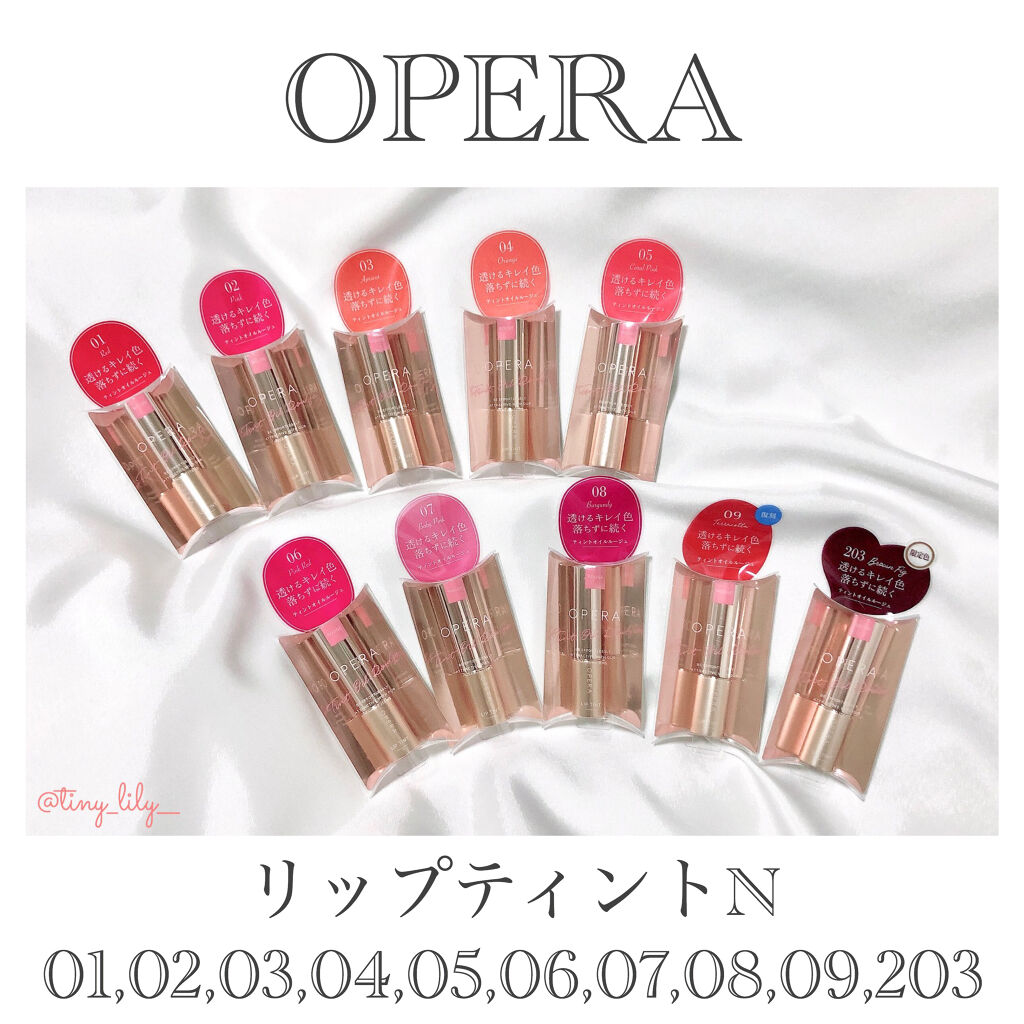 オペラ リップティント N/OPERA/リップティントを使ったクチコミ（2枚目）