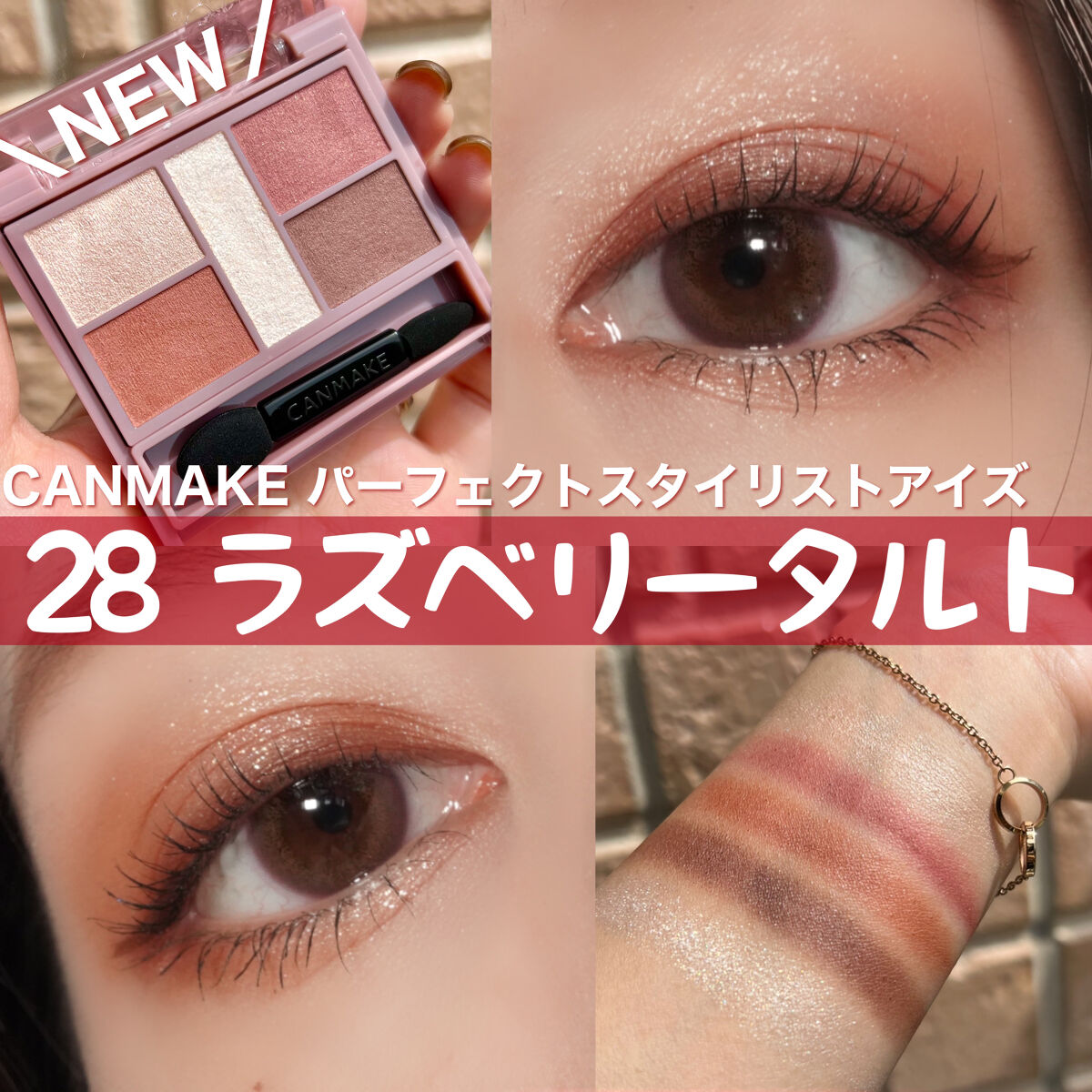 エテュセ アイエディション（マスカラベース）ウォームスタイル/ettusais/マスカラ下地を使ったクチコミ（1枚目）