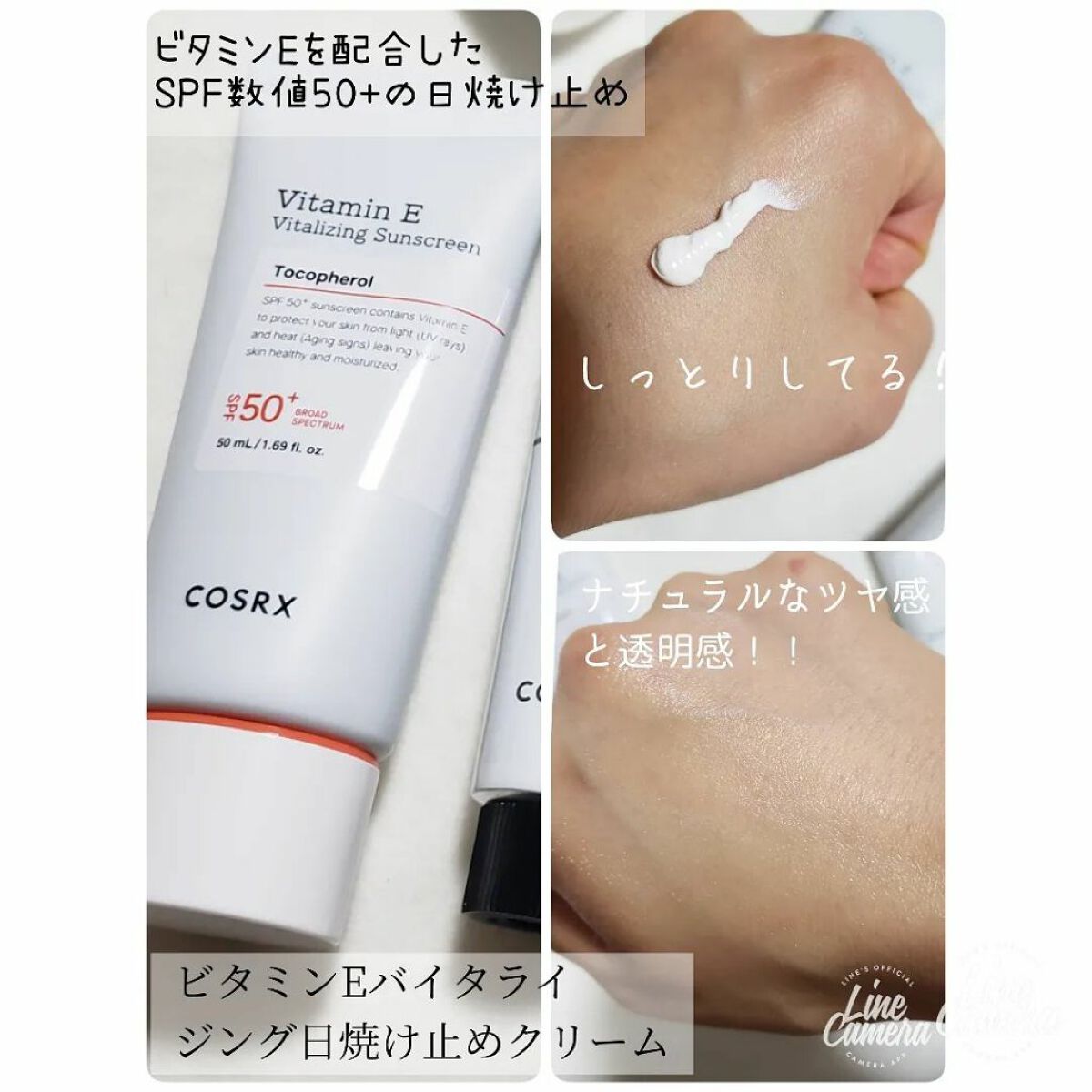 フルフィットプロポリスシナジートナー/COSRX/化粧水を使ったクチコミ(6枚目)