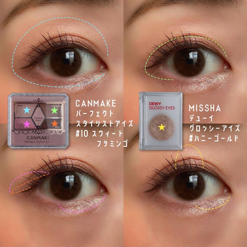 M デューイ グロッシー アイズ/MISSHA/単色アイシャドウを使ったクチコミ（2枚目）