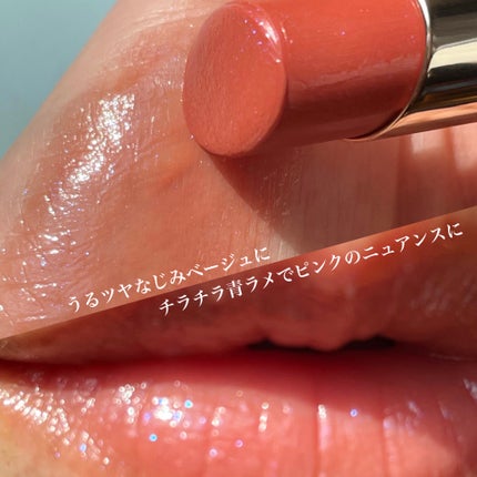 オペラ リップティント N 119 アクアベージュ(限定色)/OPERA/リップティントを使ったクチコミ(3枚目)