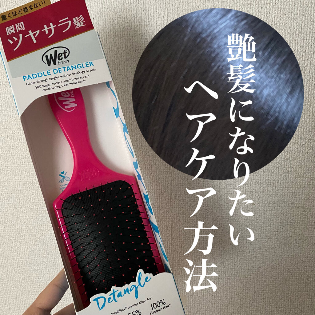 試してみた】マイナスイオンカールドライヤー TIC750/テスコムのリアルな口コミ・レビュー | LIPS 試してみた】マイナスイオンカールドライヤー TIC750/テスコムのリアルな口コミ・レビュー | LIPS