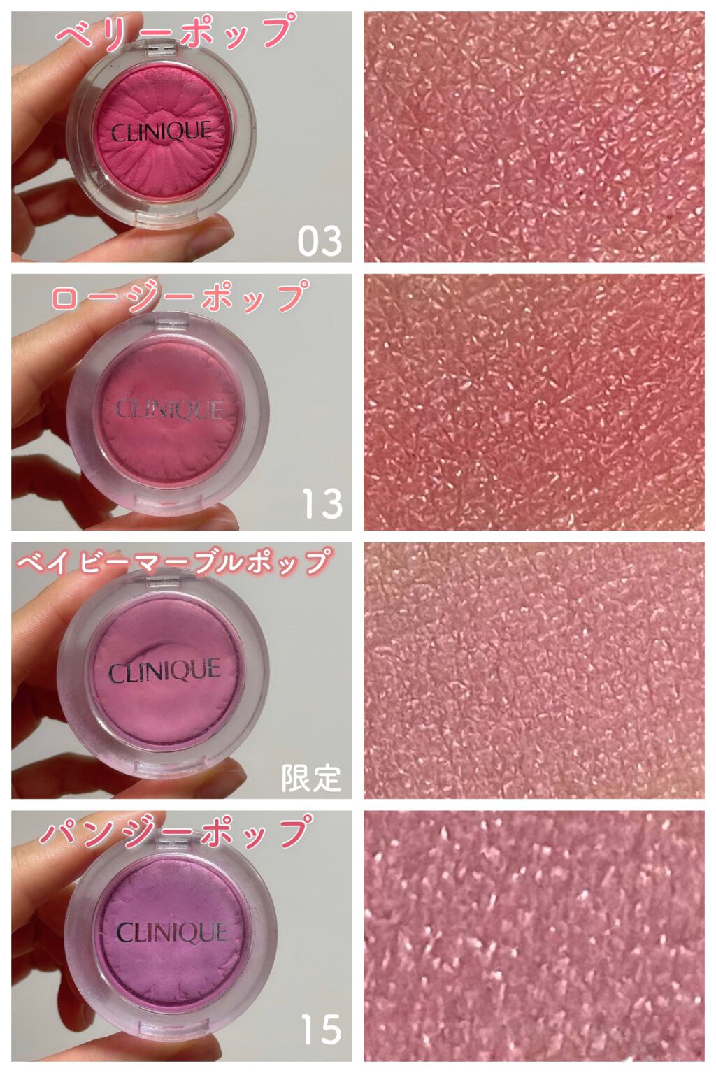 チーク ポップ/CLINIQUE/パウダーチークを使ったクチコミ（3枚目）