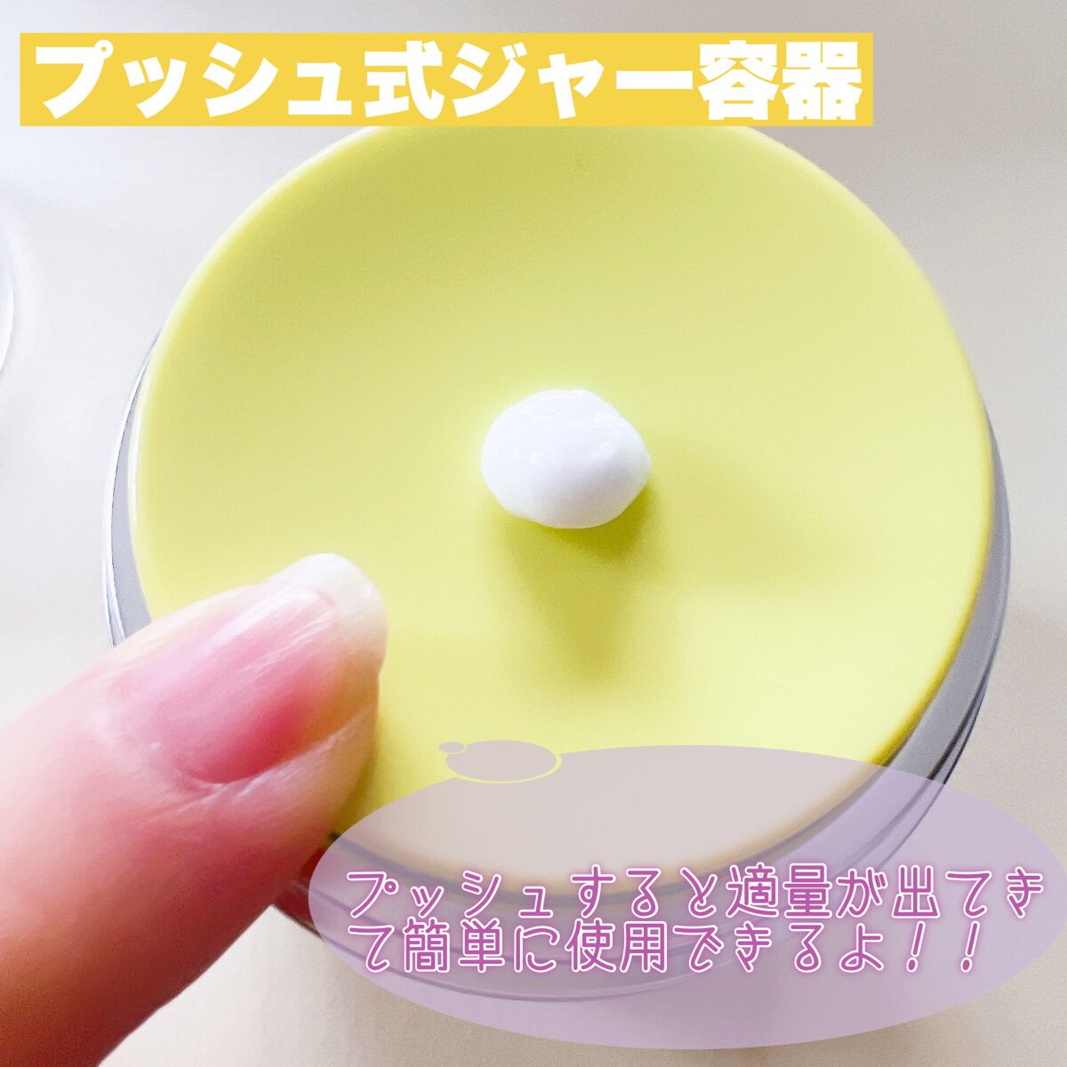 ブジャンガ クリーム/RISM/フェイスクリームを使ったクチコミ(3枚目)