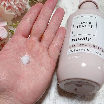 スカルプD ボーテ フワリー スカルプシャンプー/トリートメントパック/アンファー(スカルプD)/市販シャンプーを使ったクチコミ(4枚目)
